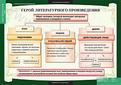 http://novacia72.ru/d/383128/d/lit-002.jpg