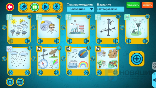 Программное обеспечение Школа профессора Дроздова