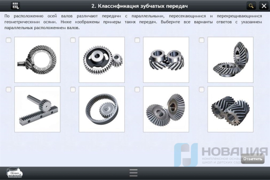 Электронные образовательные ресурсы Робототехника