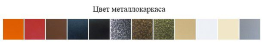 Стул Легенда