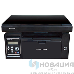 МФУ лазерное PANTUM M6500W (копир, принтер, сканер), А4, 22 стр./мин., 20000 стр./мес., Wi-Fi (с кабелем USB)