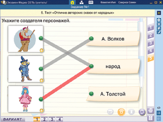 Пособие для интерактивной доски Литературное чтение, 1 класс. Сетевая версия. Тесты