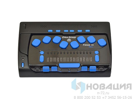 Портативный компьютер ElBraille-W14J