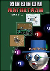 http://novacia72.ru/d/383128/d/fiz-454(1).jpg; http://novacia72.ru/d/383128/d/fiz-454(2).jpg; http://novacia72.ru/d/383128/d/fiz-454(3).jpg; http://novacia72.ru/d/383128/d/fiz-454(4).jpg; http://novacia72.ru/d/383128/d/fiz-454(5).jpg; http://novacia72.ru/