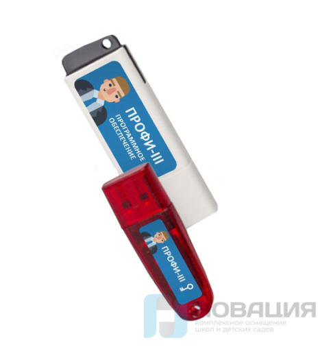 Профориентационная система Профи-3