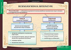 http://novacia72.ru/d/383128/d/lit-007.jpg