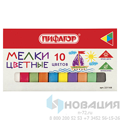 Мел цветной ПИФАГОР, набор 10 шт., квадратный, 221168