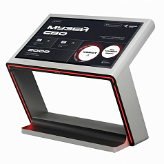 Интерактивный музей истории СВО и подвигов её участников, вариант стандарт