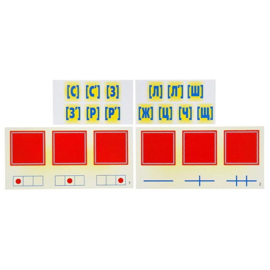 Игра настольная Логопедические кубики