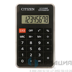 Калькулятор карманный CITIZEN LC310NR (114х69 мм), 8 разрядов, питание от батарейки, LC-310NR