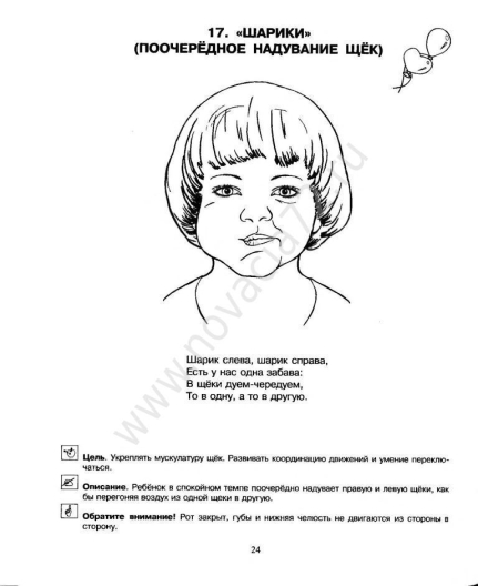 http://185.32.58.216/d/383128/d/log-089(3).jpg
