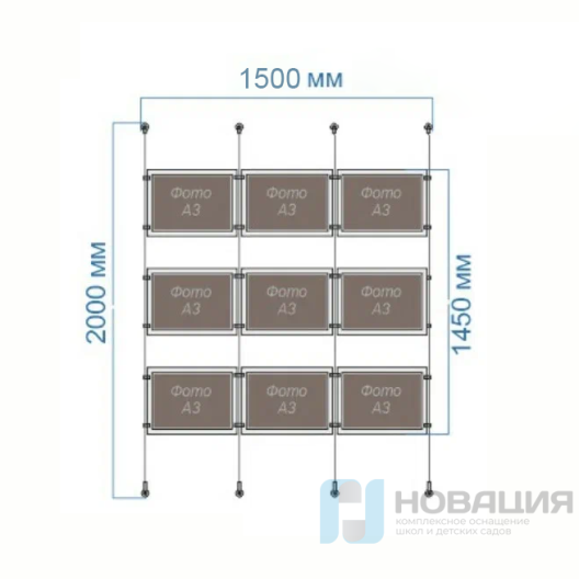 Тросовая система для подвеса поворотная