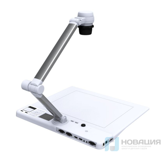 Документ-камера со световым планшетом