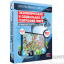 Пособие для интерактивной доски Региональная характеристика мира