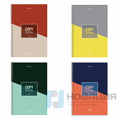 Тетрадь А4, 120 л., BRAUBERG, гребень, клетка, обложка твердая, "Office", 404073