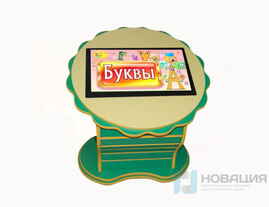 Интерактивный развивающий стол Цветок