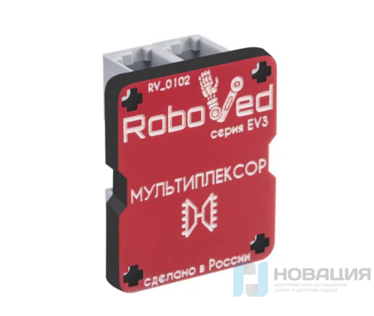 Мультиплексор для EV3