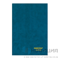 Книга учета 96 л., клетка, твердая, бумвинил, блок офсет, А4 (200х290 мм), ОФИСМАГ, 130177