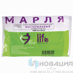 Марля медицинская отбеленная NEW LIFE отрез 10 м, плотность 36 (±2) г/м2, 94263