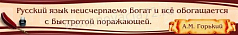 http://novacia72.ru/d/383128/d/stnd-shk1702.jpg; http://novacia72.ru/d/383128/d/stnd-shk1702.jpg