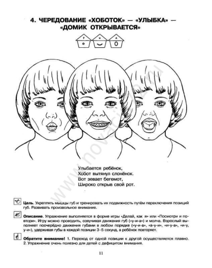 http://185.32.58.216/d/383128/d/log-089(1).jpg