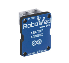 Адаптер датчиков Arduino для EV3