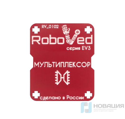 Мультиплексор для EV3