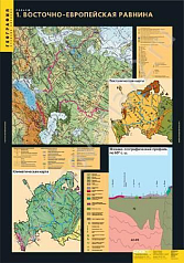 http://novacia72.ru/d/383128/d/geo-002.jpg