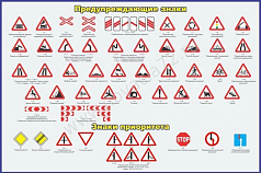 http://novacia72.ru/d/383128/d/stnd-0293.jpg
