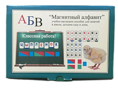 Набор Магнитный алфавит
