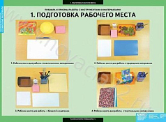 http://novacia72.ru/d/383128/d/Nach-047.jpg; http://novacia72.ru/d/383128/d/nach-0471.jpg; http://novacia72.ru/d/383128/d/nach-0472.jpg; http://novacia72.ru/d/383128/d/nach-0473.jpg