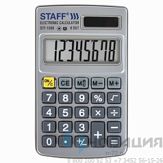 Калькулятор карманный металлический STAFF STF-1008 (103х62 мм), 8 разрядов, двойное питание, 250115