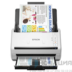 Сканер потоковый EPSON WorkForce DS-530 (B11B226401), А4, 35 стр./мин, 600x600, ДАПД, B11B261401