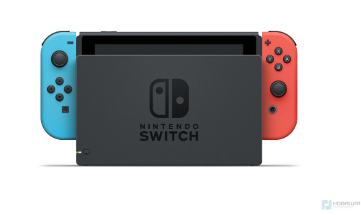 Игровая консоль Nintendo Switch