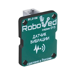 Датчик вибрации для EV3