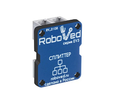 Сплиттер для EV3