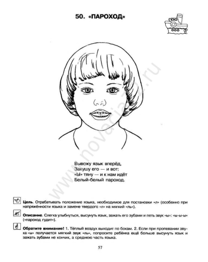 http://185.32.58.216/d/383128/d/log-089(2).jpg