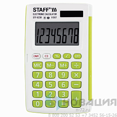 Калькулятор карманный STAFF STF-6238 (104х63 мм), 8 разядов, двойное питание, БЕЛЫЙ С ЗЕЛЁНЫМИ КНОПКАМИ, блистер, 250283