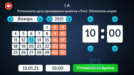 Программное обеспечение Школа профессора Дроздова