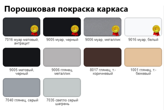 Банкетка со спинкой двухместная на плоскоовальной трубе