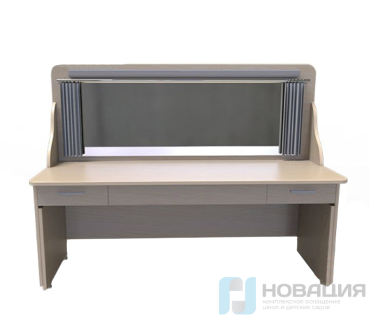 Стол логопеда регулируемый, 1350х550х1100-1250 мм
