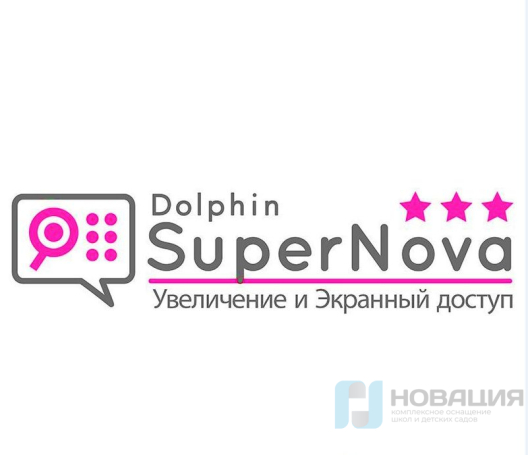 Программа экранного доступа и увеличения