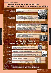 http://novacia72.ru/d/383128/d/ist-018.jpg