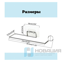 Держатель для бумажных полотенец и рулонных салфеток самоклеящийся, хром, LAIMA HOME, 607998