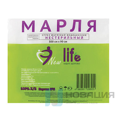 Марля медицинская отбеленная NEW LIFE отрез 5 м, плотность 36 (±2) г/м2