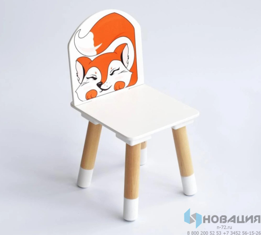 Стул детский деревянный Лиса (1 р.гр.)