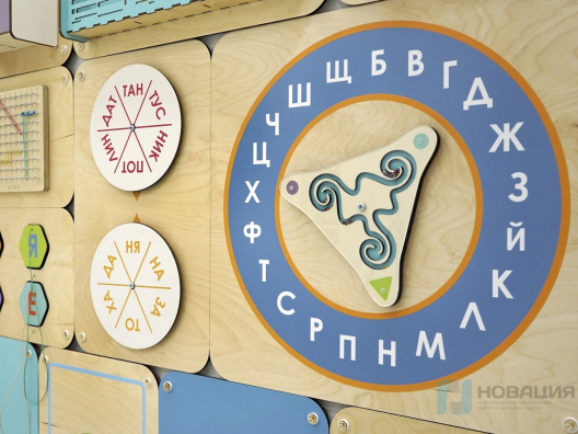 Дидактическая настенная панель Азбука речи