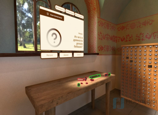 Мобильный VR-класс История. Книгопечатание