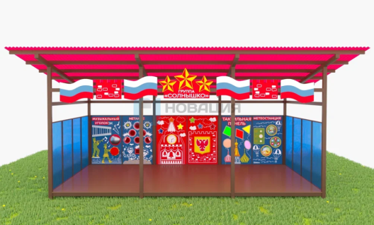 Теневой навес Патриотический