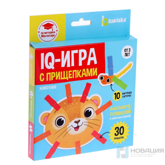 Игра с прищепками Животные